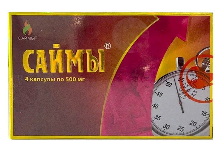 БАД для мужчин  Саймы  - 4 капсулы (500 мг.) 