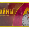 БАД для мужчин  Саймы  - 4 капсулы (500 мг.)