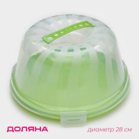 Компактная тортовница с крышкой (диаметр 28 см)