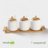 Набор из 3 фарфоровых банок с ложками на бамбуковой подставке «Тюльпан»