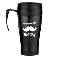 Черная термокружка «Авторитет - мой дед» (400 мл.)