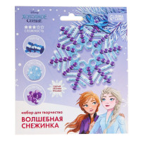 Новый год. Набор для творчества  Снежинка с пайетками и блестками на елку , Холодное сердце