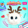 Мягкая игрушка «Лупоглазики: Пряник», 11 см