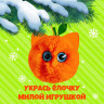 Мягкая игрушка «Лупоглазики: Мандаринка», 8 см