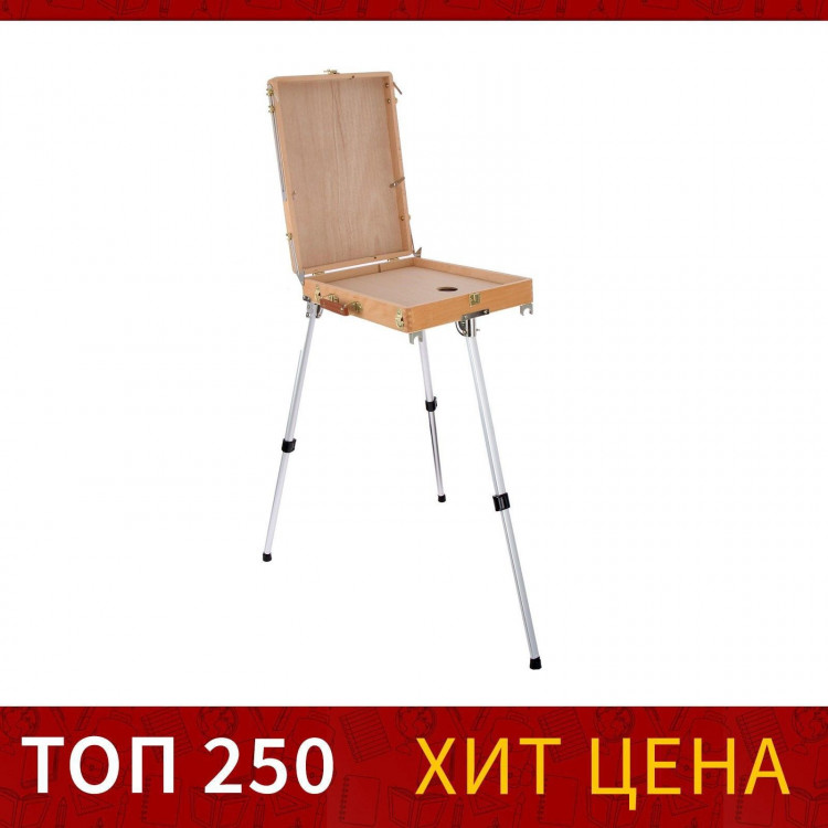 Этюдник, 33 х 46 х 13 см, максимальная высота ножек 83 см, металлические, телескопические, бук 