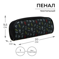 Пенал мягкий, 1 отделение, 80 х 210 х 40 мм, объёмный, Calligrata ПМО 21-20,  Жесты 