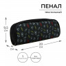 Пенал мягкий, 1 отделение, 80 х 210 х 40 мм, объёмный, Calligrata ПМО 21-20,  Жесты 