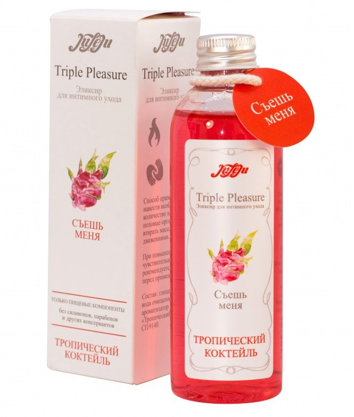 Эликсир Triple Pleasure «Тропический коктейль» - 130 гр. 