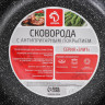 Сковорода Доляна «Элит», d=26 см, антипригарное покрытие, пластиковая ручка