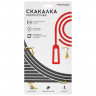 Скакалка скоростная ONLYTOP, 3 м, регулируемая, цвета МИКС
