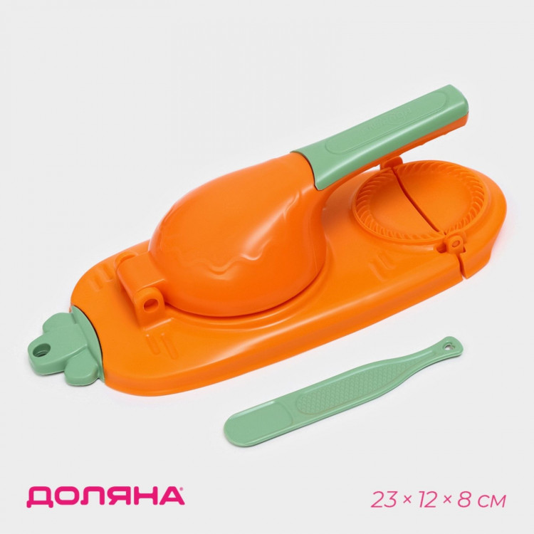Форма для лепки вареников Доляна, 23×12×8 см, цвет оранжевый 