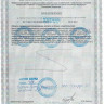 БАД для мужчин  Саймы  - 1 капсула (500 мг.)