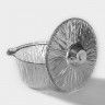Казан форма для запекания (кастрюля с крышкой) из фольги, 2000 мл