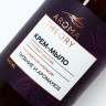 Жидкое мыло Aroma Theory с ароматом королевского апельсина - 300 мл.