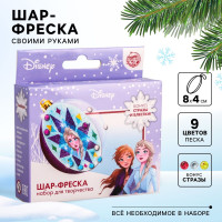 Набор для творчества  Новогодний шар-фреска  Холодное сердце