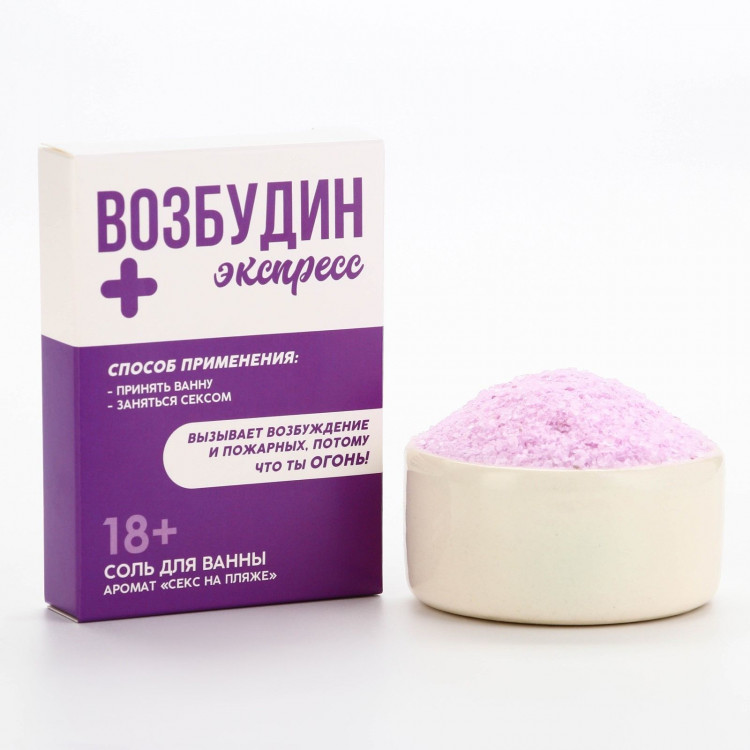 Соль для ванны с ароматом свежести - 100 гр. 