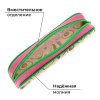 Пенал мягкий, 1 отделение, 80 х 210 х 40 мм, объёмный, Calligrata ПМО 21-20,  Авокадо 
