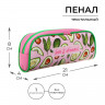 Пенал мягкий, 1 отделение, 80 х 210 х 40 мм, объёмный, Calligrata ПМО 21-20,  Авокадо 