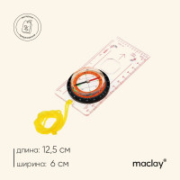 Компас Maclay DC45-5C, с лупой