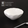 Миска фарфоровая фигурная Magistro La Perle, 300 мл, d=13 см, цвет белый