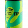 Лубрикант на водной основе YESORYES  Гель для дела - Киви  - 150 мл.