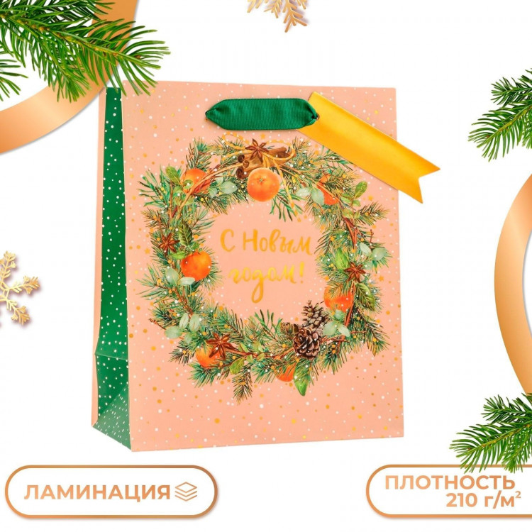 Новый год. Пакет подарочный  С новым годом! , люкс, 18 х 22,3 х 10 см. 