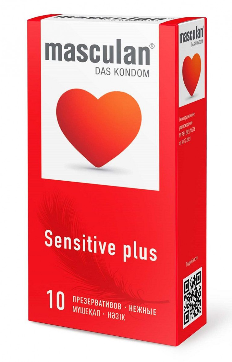 Презервативы Masculan Sensitive plus - 10 шт. 