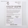 Набор форм для вырезания печенья Доляна «Сердечко», 5 шт, 7,5×7,4 см, цвет серебряный