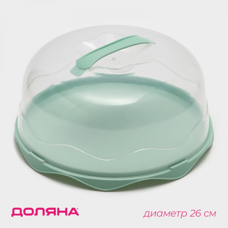 Зеленая тортовница с крышкой (диаметр 26 см) 