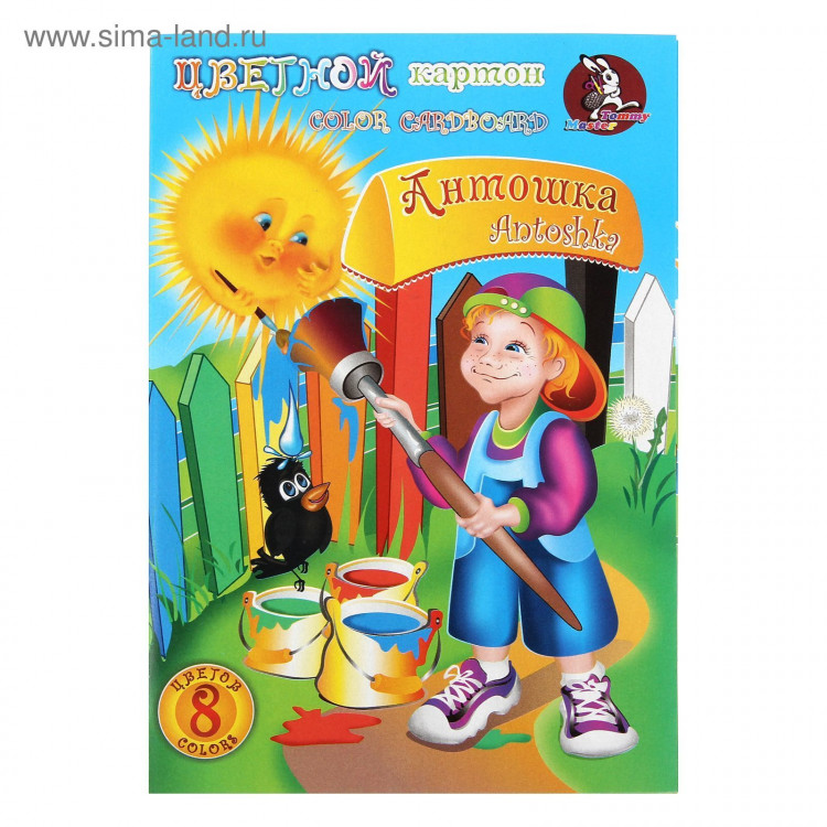 Картон цветной А5, 8 листов, 8 цветов  Антошка , немелованный, 200 г/м² 