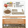 Конопляная лузга «Рецепты дедушки Никиты» (1 л.)