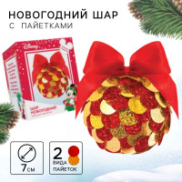 Новый год. Набор для творчества «Новогодний шар с пайетками», Микки Маус