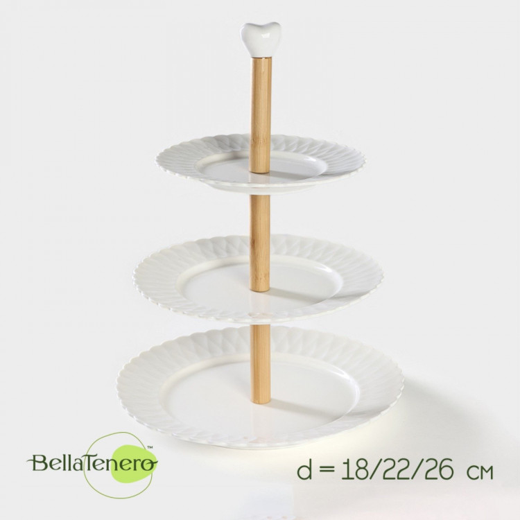 Блюдо фарфоровое 3-х ярусное BellaTenero, d=18/22/26 см, цвет белый 