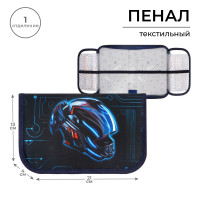 Пенал 1 секция, 130 х 210 х 40 мм, 2 откидные планки, тканевый, Calligrata TOP, Content  Мото шлем 