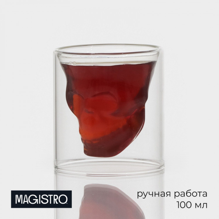 Стопка стеклянная с двойными стенками Magistro «Череп», 100 мл, 8×8,5 см 