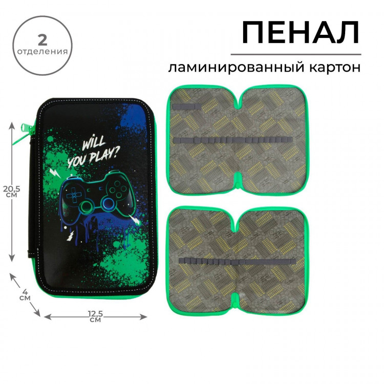 Пенал 2 секции, 125 х 205 х 40 мм, Calligrata 30П26/2  Джойстик , ламинированный картон 