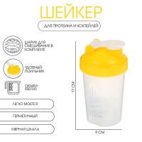 Шейкер спортивный для коктейлей и воды, 550 мл  Мастер К , 17 х 9 см
