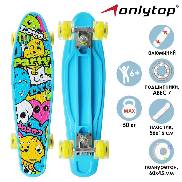Пенниборд ONLYTOP «Рожицы», 56 х 16 см, колёса световые PU 60 х 45 мм, ABEC 7, алюминиевая подвеска 
