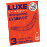 Презервативы Luxe  Австралийский Бумеранг  с ребрышками - 3 шт.