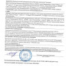 Натуральный коллаген с ресвератролом GYMforce Collagen+ - 150 гр.