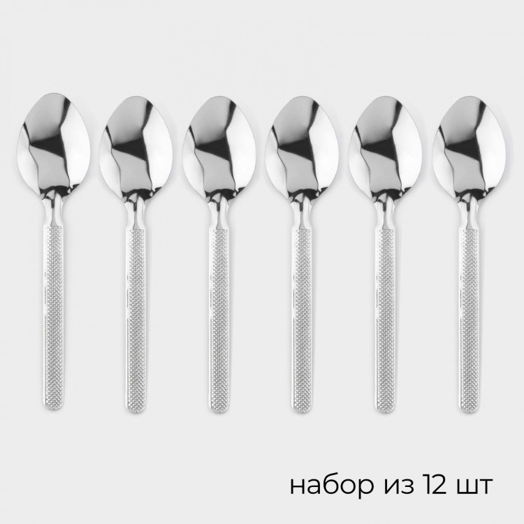Ложки столовые «Крапинка», длина 18 см, 12 шт, цвет серебряный 
