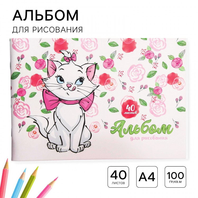 Альбом для рисования А4, 40 листов 100 г/м², на скрепке, Коты аристократы_- 