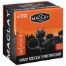 Набор туристической посуды в сетке Maclay: чайник, кастрюля, сковорода