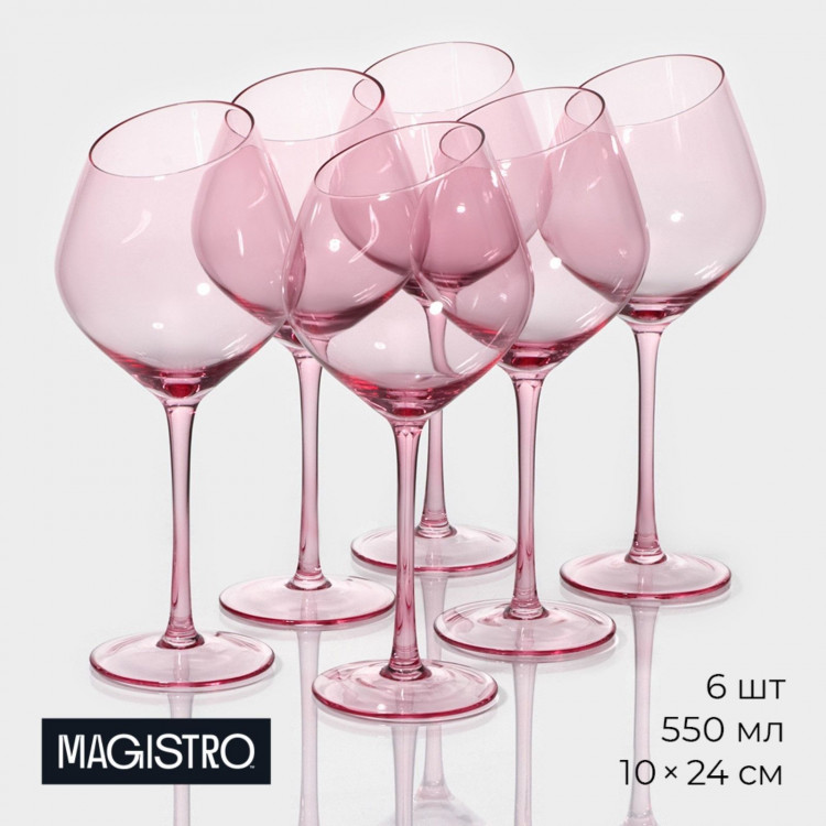 Набор бокалов из стекла для вина Magistro «Иллюзия», 550 мл, 10×24 см, 6 шт, цвет розовый 