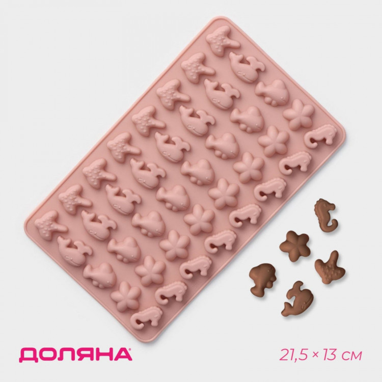 Форма для мармелада Доляна «Морские секреты», силикон, 21,5×13×1 см, 40 ячеек, цвет МИКС 
