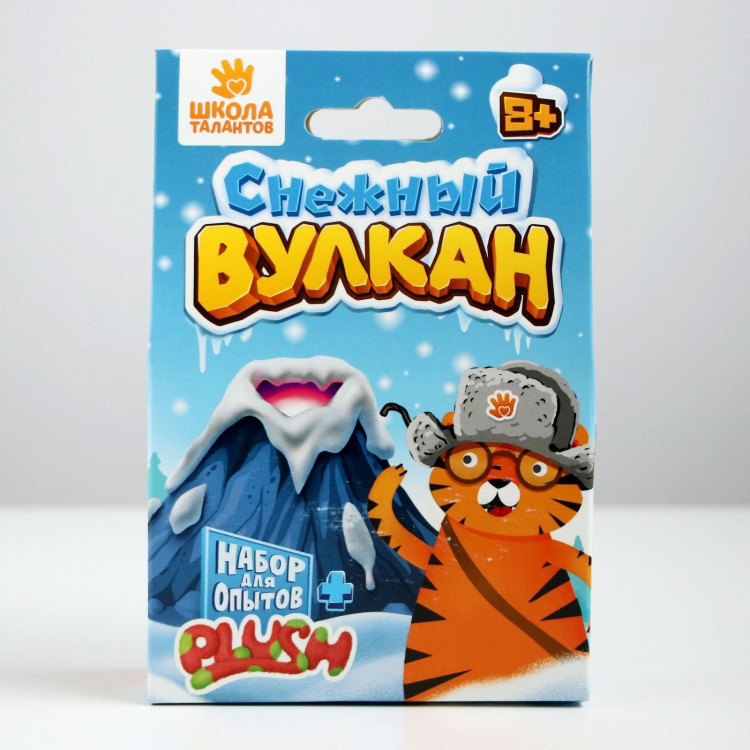 Набор для опытов на новый год «Вулкан» со снегом + мел школьный 
