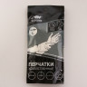 Белые хозяйственные перчатки с манжетой и подкладом (размер L)