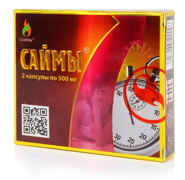 БАД для мужчин  Саймы  - 2 капсулы (500 мг.) 