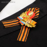 Значок деревянный с лентой  День Победы!  триколор