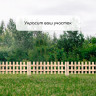 Декоративное деревянное ограждение (88х28 см)